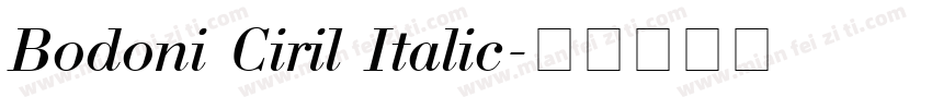 Bodoni Ciril Italic字体转换